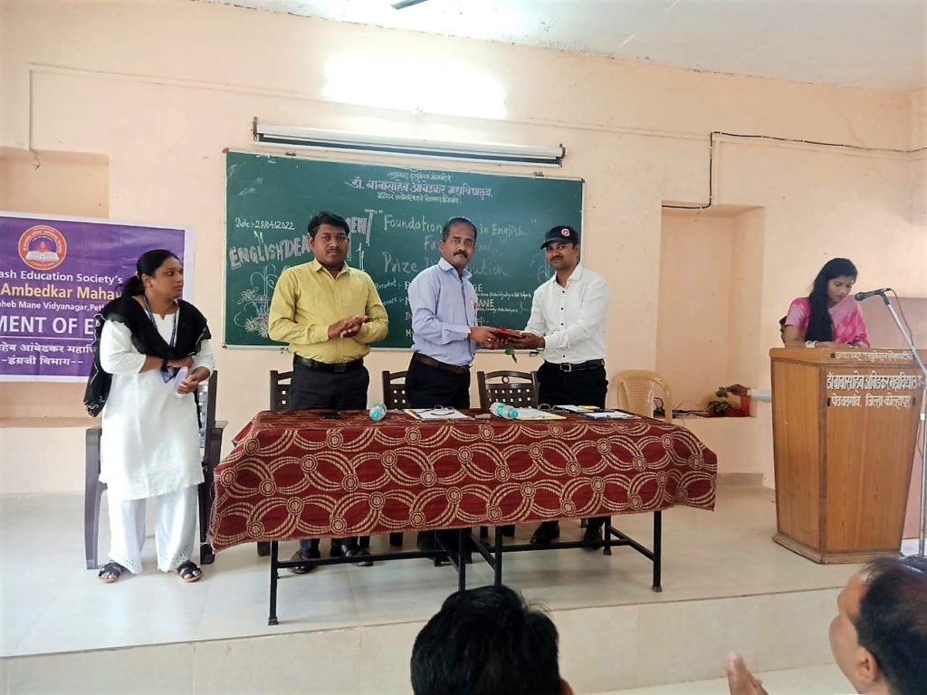 I/c Principal Mr. Ghatage